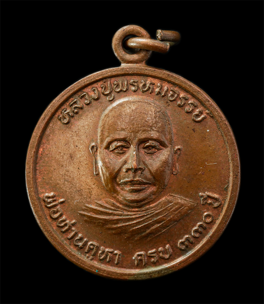 2569-04-09 (155)p.jpg - เหรียญหลวงปู่พรหมจรรย์ พ่อท่านคูหา ครบ 330 ปี ปฐมเจ้าอาวาส วัดคูหา อ.กาญจนดิษฐ์ จ.สุราษฎร์ธานี เหรียญเนื้อทองแดง พระเก่าสวย มวลสารดี น่าเก็บสะสมบูชา | https://kamulet.in.th